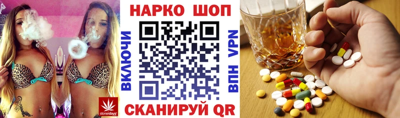 Купить наркотик аптеки Очёр ГАШИШ Амфетамин Мефедрон A PVP Каннабис Кокаин