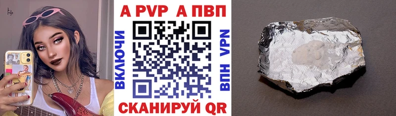А ПВП Соль  Очёр 