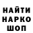 Альфа ПВП мука chill kaif