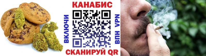 наркошоп  Очёр  Еда ТГК марихуана 