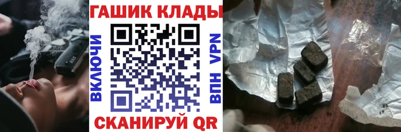 блэк спрут сайт  Очёр  ГАШ Cannabis 