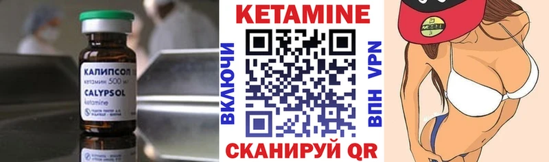 Кетамин ketamine  блэк спрут онион  Очёр  купить  сайты 