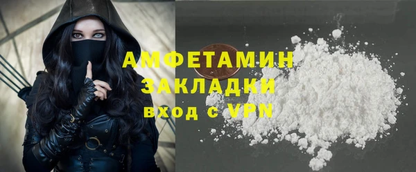 дурь Армянск