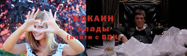 ALPHA PVP Волосово