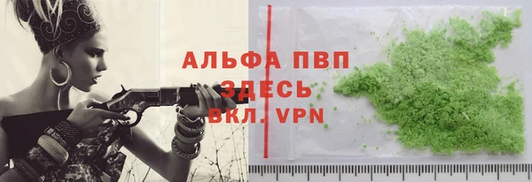 гашишное масло Волоколамск