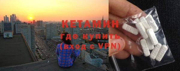гашишное масло Волоколамск