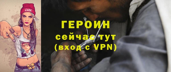 дурь Армянск