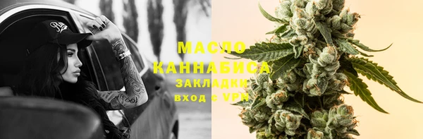 дурь Армянск