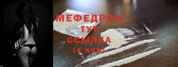 меф Аркадак