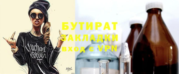 меф Аркадак