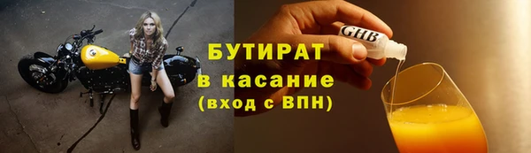 дурь Армянск