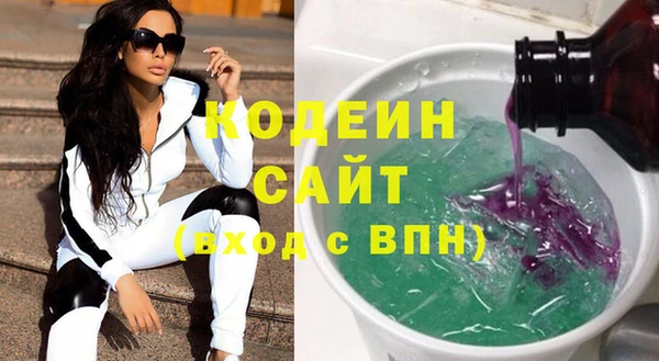 кокаин VHQ Володарск