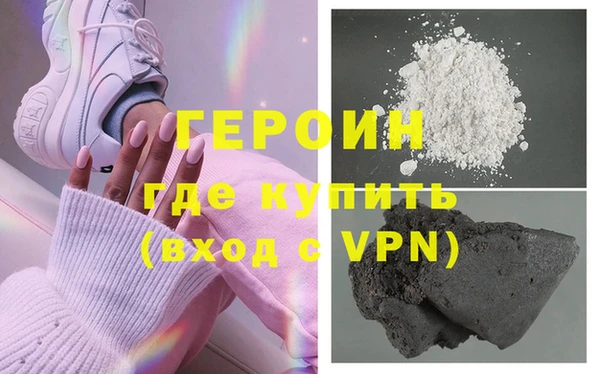 ПСИЛОЦИБИНОВЫЕ ГРИБЫ Балабаново