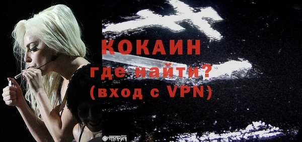 мефедрон Балахна
