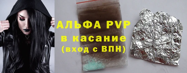 дурь Армянск