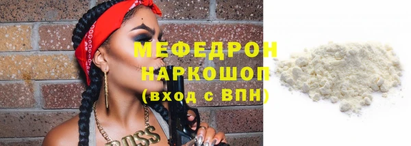 меф Аркадак