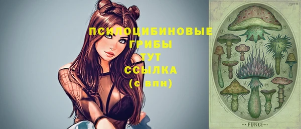 мефедрон Балахна