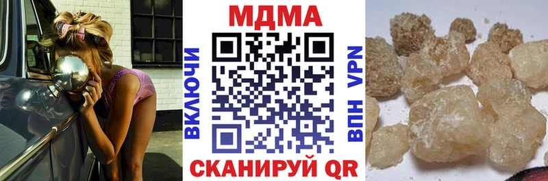 МДМА Molly  Очёр 