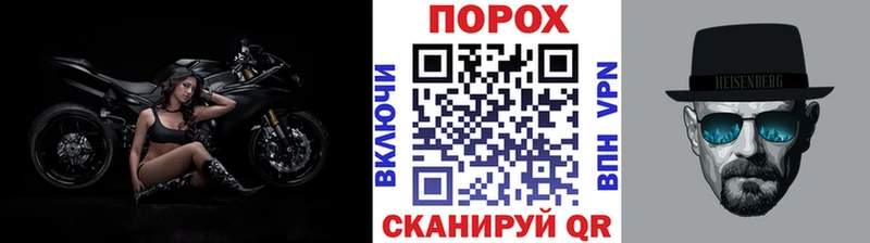 Метамфетамин пудра  Очёр 