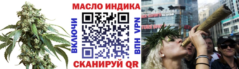 Дистиллят ТГК вейп  Очёр 